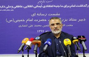 قائد الثورة سيلقي كلمة في مراسم ذكرى رحيل الامام الخميني (رض)