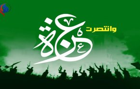 لهذا انتصرت غزة