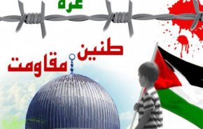 يوم القدس العالمي يجسد الوحدة بين الامة المسلمة