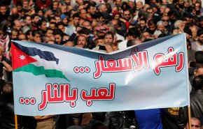 هل الاردن على وشك اندلاع الثورة؟

