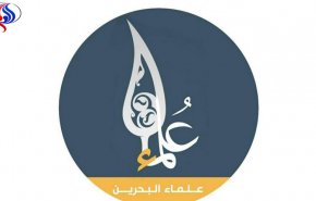 علماء البحرين: على الشعب إحياء جمعة القدس بما يتلائم مع التحدي