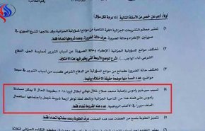 محمد صلاح وراموس في 