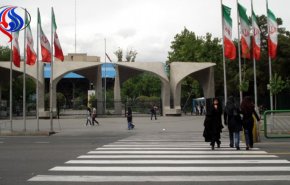 جامعات ایرانیة تصنّف ضمن الجامعات المتفوقة عالميا