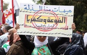 هل تدفع الفوعة وكفريا فاتورة نصر الجيش السوري؟