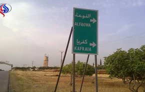 أعنف هجوم ارهابي على الفوعة وكفريا يفشله اهالي البلدتين المحاصرتين