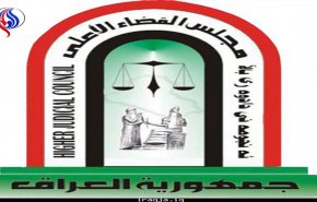 مجلس القضاء العراقي يناقش صدور التعديل الثالث لقانون الانتخابات 