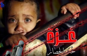 أصعب أعياد الفطر بغزة طيلة سنوات الحصار الـ12