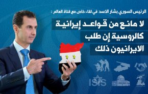 انفوجرافيك.. خلاصة ما قاله الرئيس الاسد حول العلاقات مع ايران..