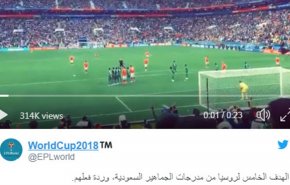 سعوديون يسخرون من منتخبهم المسحوق بخماسية روسيا