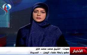 عضو رابطة علماء اليمن يوضح ما يجري في الحديدة+فيديو