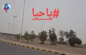 حبل الکذب قصير.. فیديو من داخل مطار الحديدة