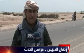 فيديو:قوات العدوان في الحديدة في مرمى نيران انصارالله