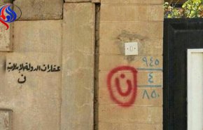 اعتقال مسؤول العقارات في 