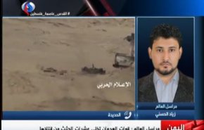 بالفيديو.. آخر أخبار الوضع الميداني في الحديدة ومطارها