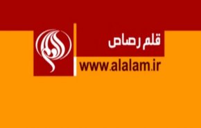 ملخص...قلم رصاص: معاقبة الاردن لعدم انخراطه في صفقة القرن