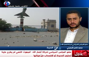البخيتي: المبعوث الأممي لم يطرح تسليم الحديدة 