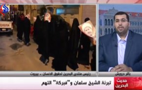 النظام البحريني استخدم نفس التهم السابقة ضد الشيخ سلمان