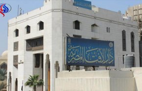 الإفتاء المصریة ترحب ببيان للأمم المتحدة