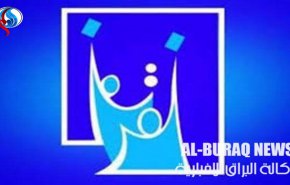 أهم ما جاء في الوكالات والمواقع العراقية 