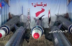 قصف أهداف بالرياض بدفعة من صواريخ البركان اليمنية
