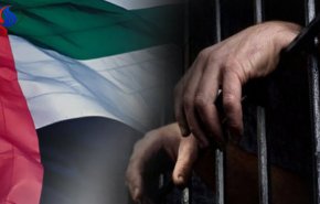 القيود على حرية التعبير في السعوية والامارات