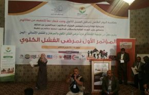 تصعيد العدوان بالساحل ينذر بكارثة لمرضى الفشل الكليوي
