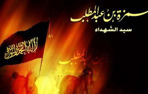 فإنّ حمزةَ نبراسٌ لِمَنَ زَهَدا