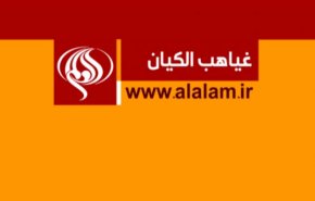 ملخص...غياهب الكيان _ ضعف الخدمات داخل الكيان وتداعياتها على المستوى المعيشي