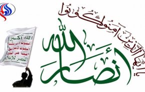 هذا ما قاله معهد أبحاث اسرائيلي حول انتصارات انصار الله 