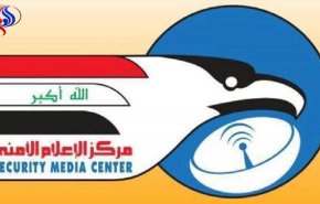 ضبط نفق لـ