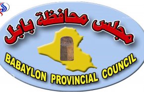 الكشف عن بيع املاك في العراق لمنظمات 