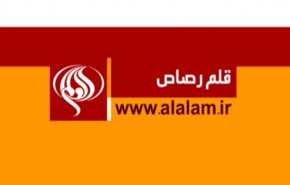 ملخص - قلم رصاص - الحملة الخليجية على حزب الله والحديدة وصفقة ترامب
