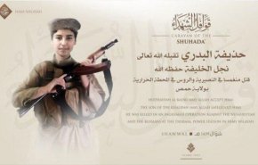 مقتل نجل أبو بكر البغدادي في حمص السورية 