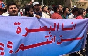 عاطلون عن العمل يتظاهرون في البصرة للمطالبة بايجاد فرص عمل لهم