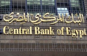 مصر تعلن عجز ميزانية العام القادم 