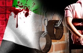 ADHRB ترحب بخطاب خبراء الأمم المتّحدة حول المحاكمة الجماعية في البحرين