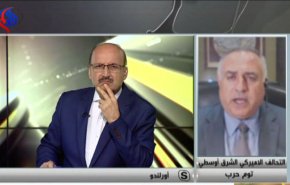 الخلافات بين امريكا والاتحاد الاوروبي ونتائجها+فيديو