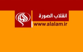 ملخص...انقلاب الصورة: مؤتمر لمنظمة خلق الارهابية في باريس