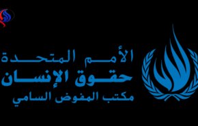 ADHRBتنتقد البحرين لرفضها التعامل مع مفوضية حقوق الإنسان