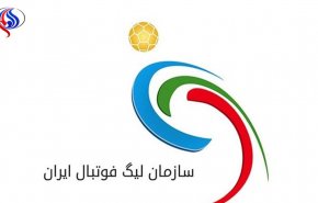 نامه تهدیدآمیز سازمان لیگ به استقلالی‌ها
