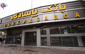 المالية الهندية تجیز تأسيس بنك ايراني في مومباي