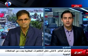 نشرة الاخبار من قناة العالم الساعة 07:00 بتوقيت غرينتش