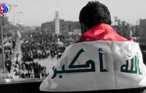 بشرى للعراقيين عن الأزمة المالية في العراق!