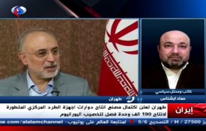 نشرة الاخبار من قناة العالم الساعة 07:00 بتوقيت غرينتش
