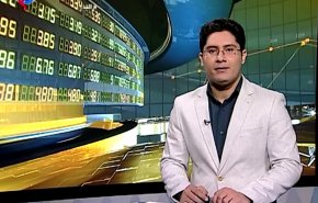 نشرة الاخبار الاقتصادية من قناة العالم 11:30 بتوقيت غرينتش
