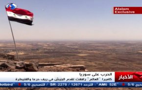 نشرة الاخبار من قناة العالم الساعة 19:00 بتوقيت غرينتش
