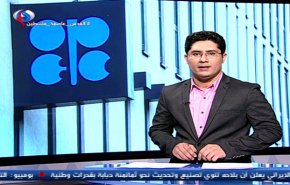 نشرة الاخبار الاقتصادية من قناة العالم 11:30 بتوقيت غرينتش
