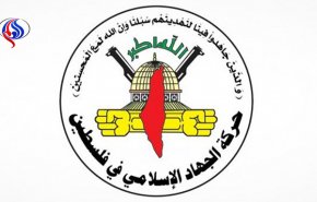 الجهاد الإسلامي: خطاب عباس لم يأت بجديد 
