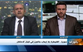 نشرة بانوراما: 