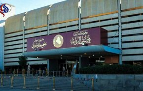 البرلمان العراقي يصدر توضيحا بشأن حقيقة الامتيازات للنواب